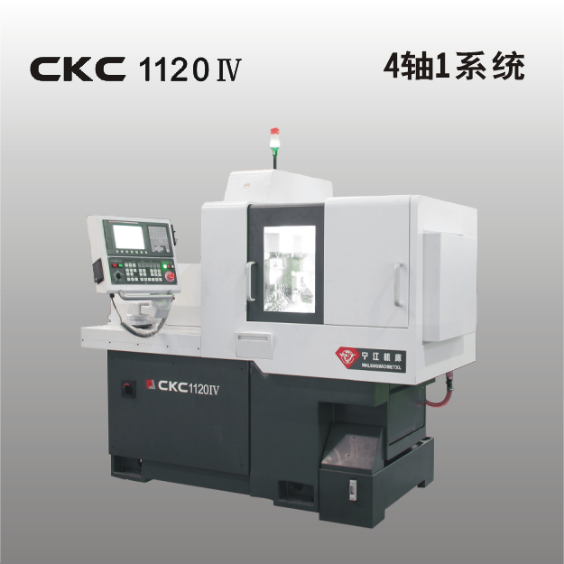 CKC1120IV 数控纵切自动车床